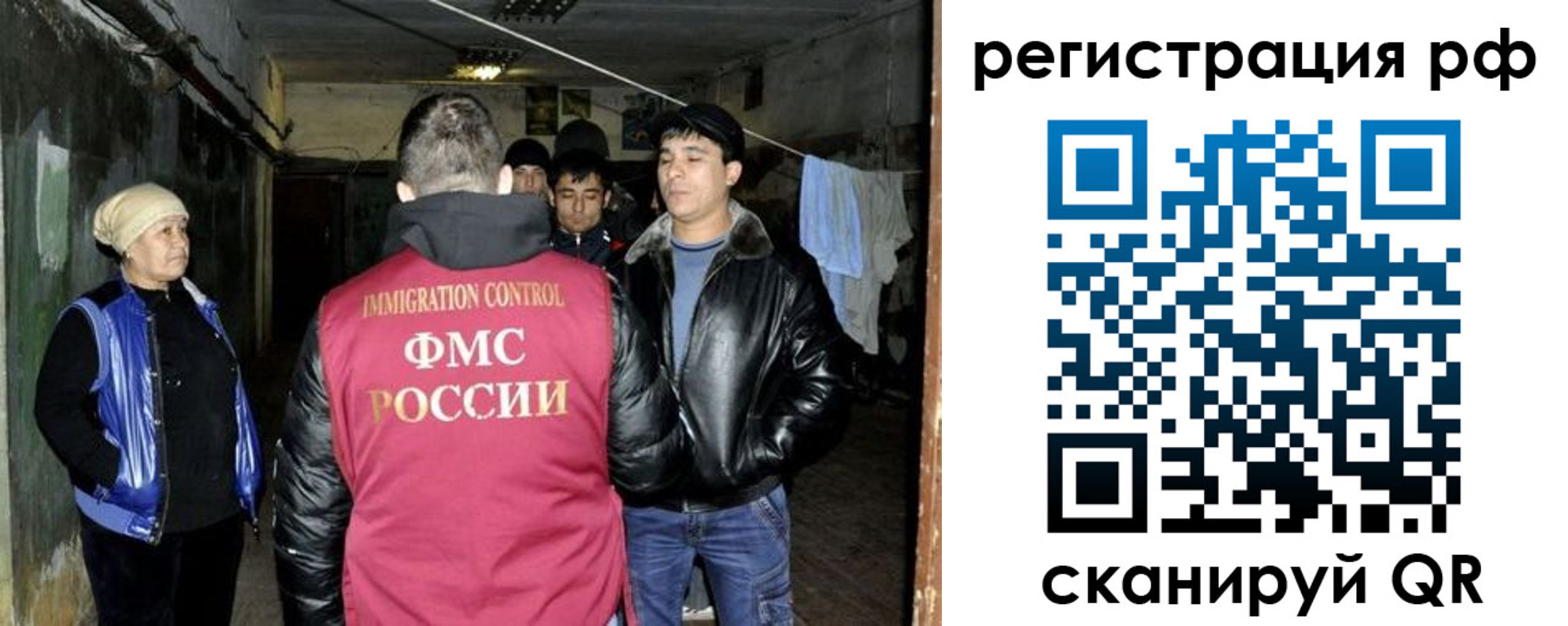 регистрация для дет. сада в Новой Ляле
