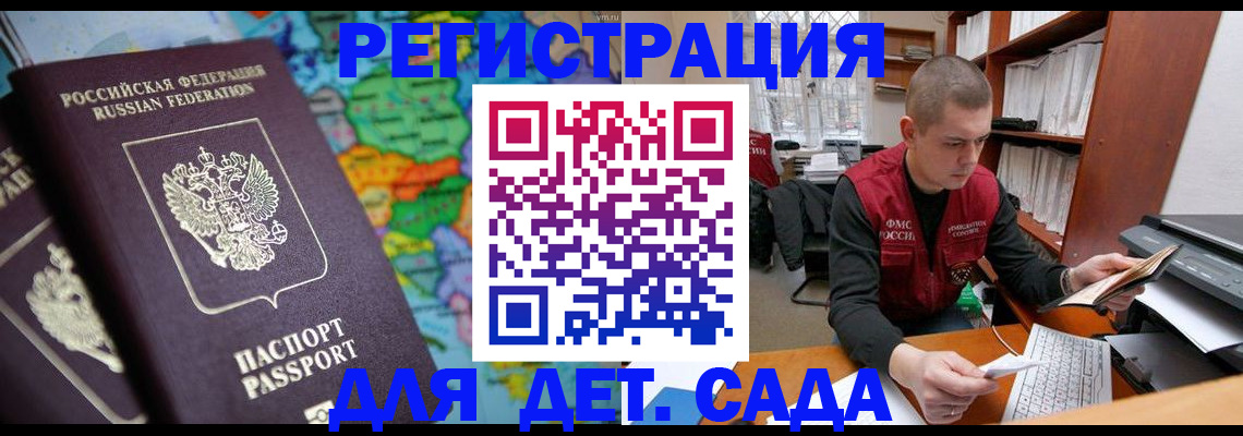 временная регистрация адрес в Новой Ляле