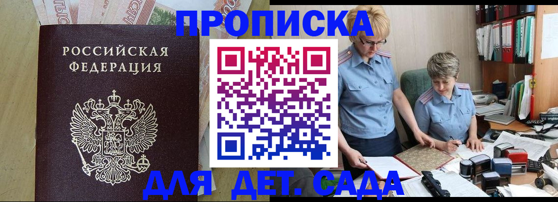 миграционный учет в Новой Ляле